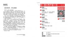 [吧卦]Bargua第7期，千呼萬(wàn)喚始出來！