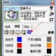 解決su導(dǎo)入artlantis后有不明物體出現(xiàn)的快捷方法