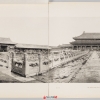 屈辱和敗相——1901年的北京告訴你