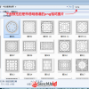 老怪最愛小程序 mysticthumbs v4.2   安裝和應(yīng)用