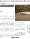 
pdf文件，頁(yè)面清晰，20.8%即可顯示整個(gè)頁(yè)面。

庭園規(guī)劃與設(shè)計(jì)[英]安
