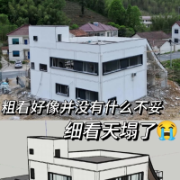 【趣聞】誰的SU模型拉這了？設(shè)計(jì)人看很親切