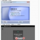 分享artlantis studio 6 v6.0.2.1中文注冊版親測可用，附安裝教程