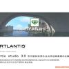 Artlantis3.0官方新特性介紹及光傳教程中文譯本