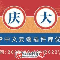 2022國慶大促！SUAPP限時優(yōu)惠