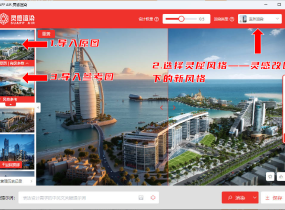 AI寫實(shí)渲染再升級(jí)！SU模型也能秒變高質(zhì)效果圖？