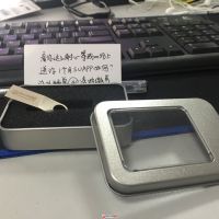 秀一波活動的U盤