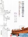 
**** 本內(nèi)容被作者隱藏 ****
