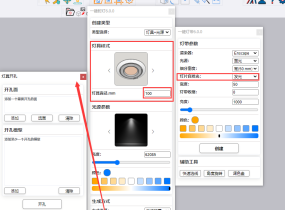 Enscape一鍵燈光插件重大更新