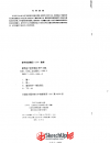 
還有幾本太大了上傳不了。。。

