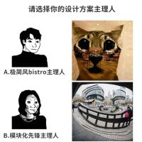 【趣聞】不要叫我設(shè)計師，請叫我空間主理人！