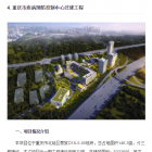 BIM大賽，請大家?guī)臀彝兑黄?，四號疾控中? /></a>
	<p><a href=