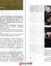 
在學(xué)生時(shí)期，老師介紹過(guò)很多次《交往與空間》。偶然翻到揚(yáng)·蓋爾的另一本書《人性化的
