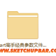 Artlantis 教程全集+大量帶參數(shù)精品大放送?。~