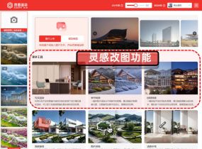 SUAPP靈感渲染無(wú)腦出圖，10秒精確渲染、日夜轉(zhuǎn)換......