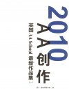 
本人小白，求紅寶石，差2個(gè)就升級(jí)了
書很不錯(cuò)，由建筑工業(yè)出版社發(fā)行，掃描
