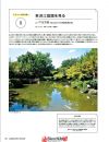 
絕對(duì)的高清，文字是可以選擇的。喜歡的朋友順手打賞顆紅寶石吧~~~
