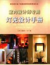 
紅寶石紅寶石紅寶石......鏈接: http://pan.baidu.com/s/1slHzohZ 密碼: s2w3

