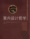 
比較好的設(shè)計(jì)理念可以參考下
