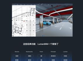 基于UE5開(kāi)發(fā)的免費(fèi)可視化整合軟件，官方地下室案例分享