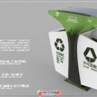 行業(yè)寒冬出來賣模型了-垃圾桶設(shè)計