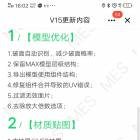 3DMAX轉(zhuǎn)SU插件更新V15，支持VFS修復(fù)破面