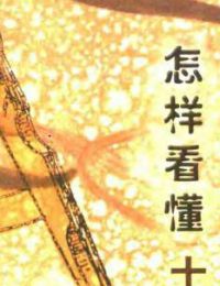 
**** 本內(nèi)容被作者隱藏 ****
