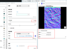 分享一個(gè)enscape水晶玻璃效果的例子