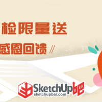 【設(shè)計師福利】關(guān)愛設(shè)計師，5000份健康體檢免費領(lǐng)?。。? /></a></dd>
	<dt><em class=