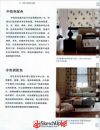 
不多說(shuō)，上圖，紅寶石快到碗里來(lái)
密碼：ffxd          
http://pan.baidu.com/s/1slQS
