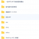 Artlantis 教程全集+大量帶參數(shù)精品模型