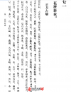 
下載鏈接：http://pan.baidu.com/s/1hsJRsu4
