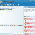 SUBAR2000人超級群 118693097歡迎入伙