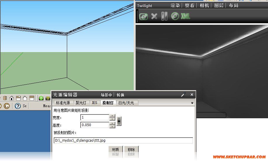 tw投射燈制作燈帶