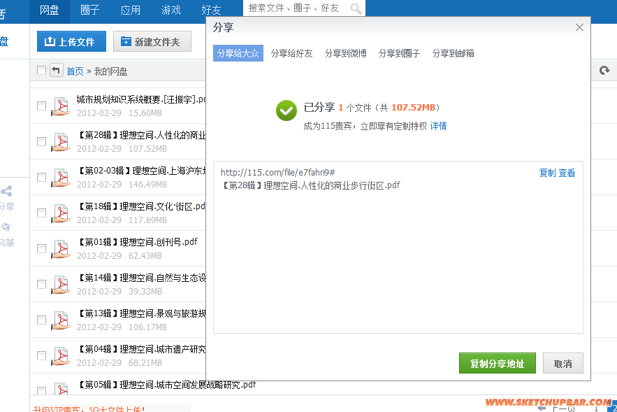 搜狗截圖_2012-04-08_17-10-11.png