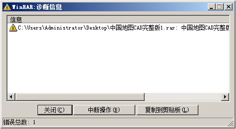 QQ截圖20130306144312.png