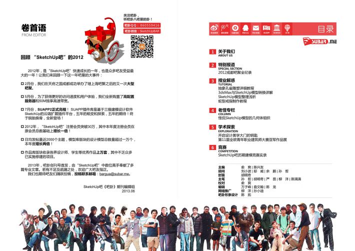 目錄.jpg