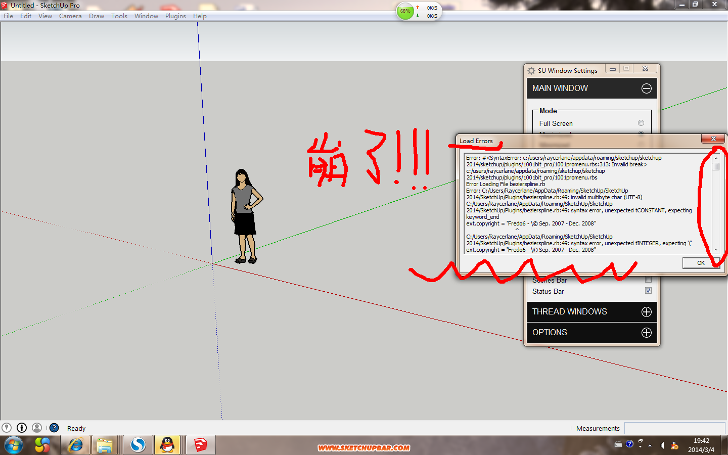 QQ截圖20140304184529.png