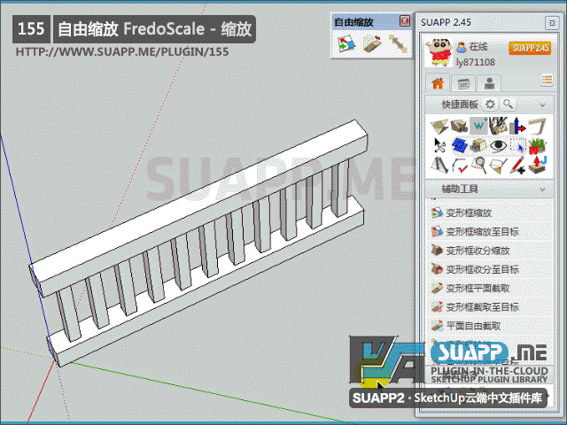 自由縮放.gif