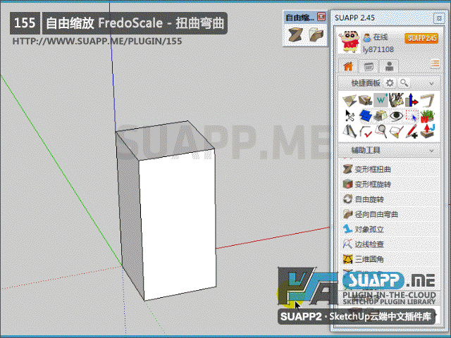 扭曲彎曲.gif
