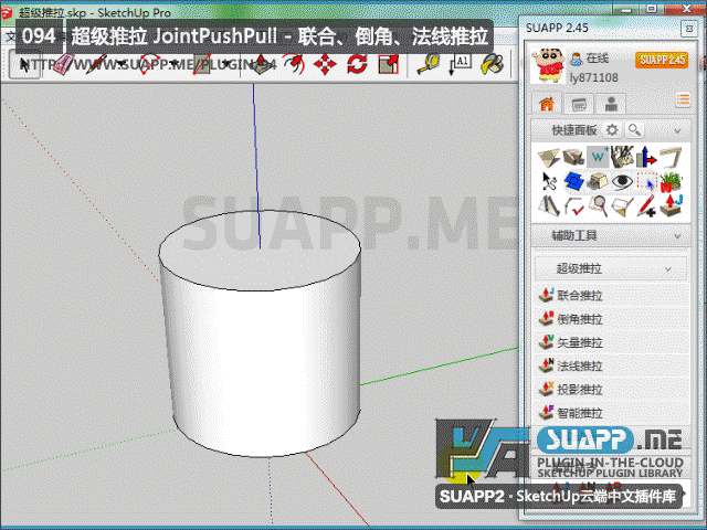 超級推拉1.gif