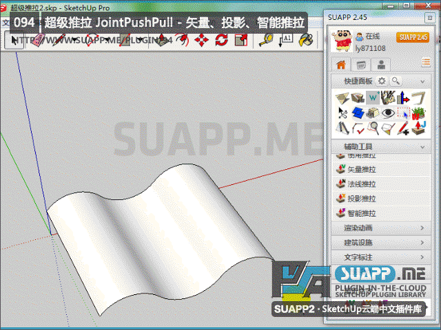 超級推拉2.gif