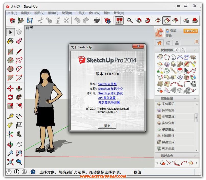 2014SUAPP.jpg