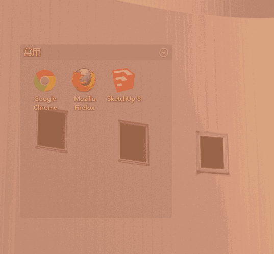 SUAPP_win7_run_admin.gif