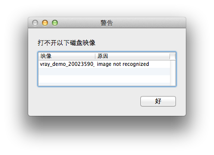 屏幕快照 2014-03-27 下午2.44.53.png