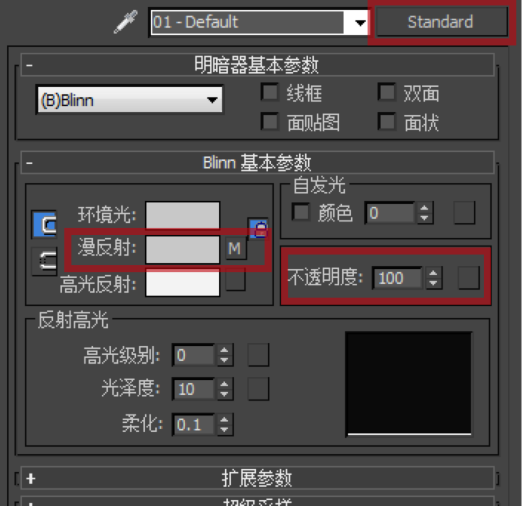 QQ20140814-2.png