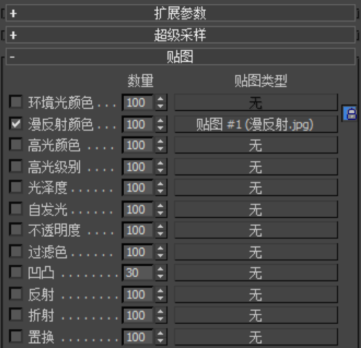 QQ20140814-3.png