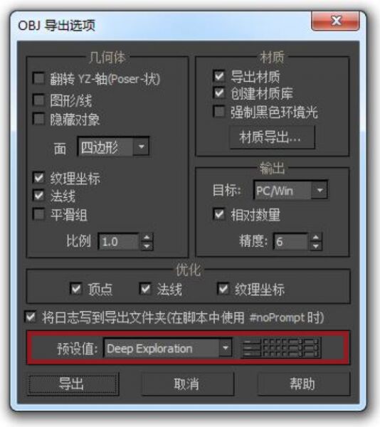 QQ20140814-5.png