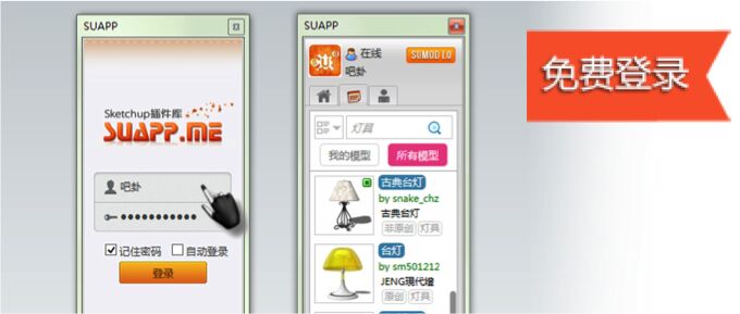 用好你的組件——SUMOD告訴你