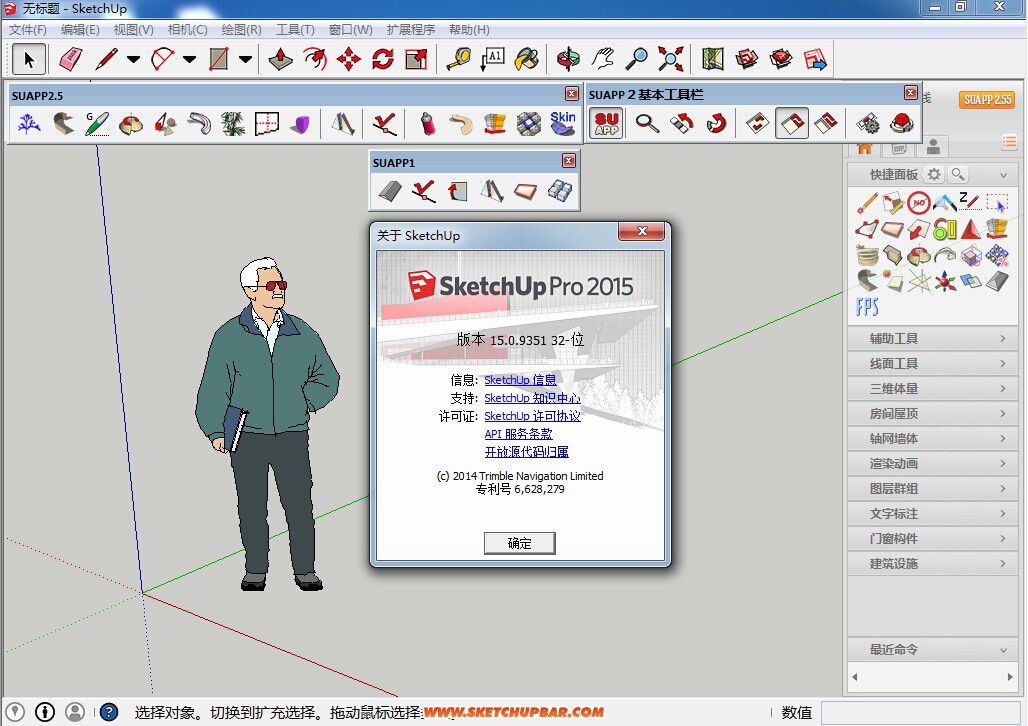SUAPP2forSU2015_x32bit.jpg